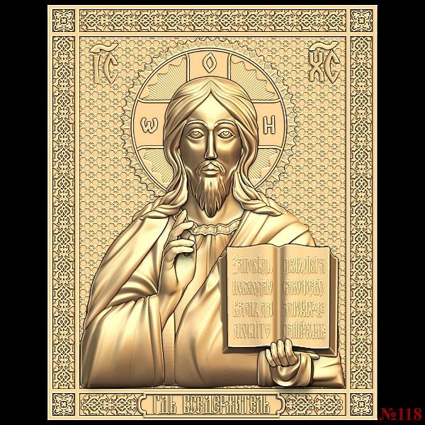 3d STL Model for CNC Religion Icon (118)