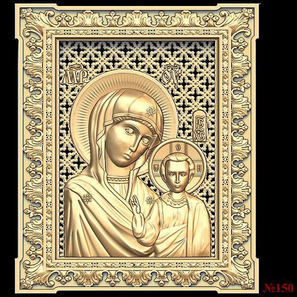 3d STL Model for CNC Religion Icon (150)